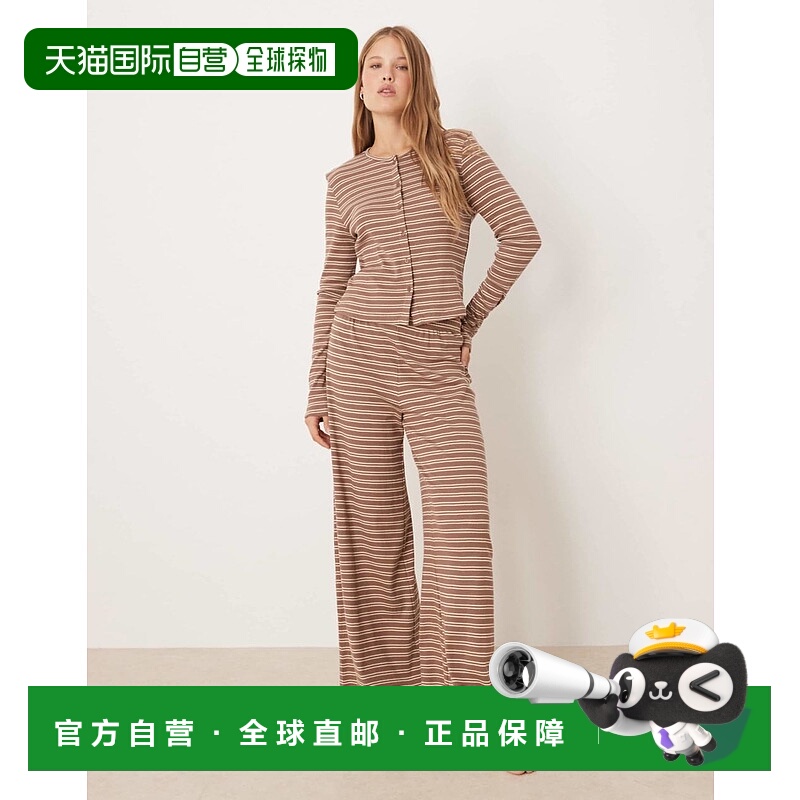 香港直邮ASOS 女士 设计罗纹阔腿棕色条纹裤子  舒适时尚