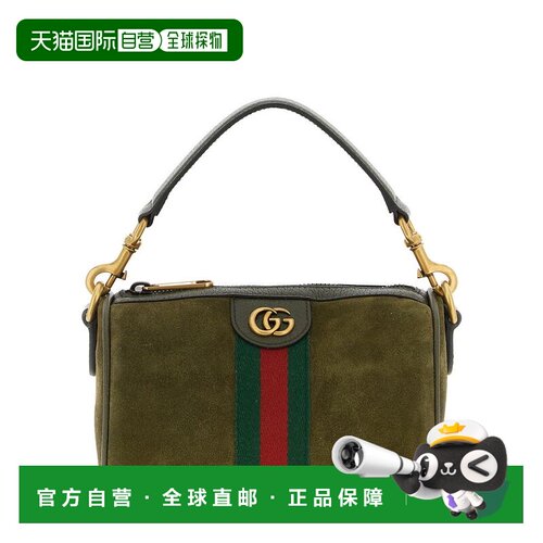 1h可退 欧洲直邮gucci 男士 单肩包斜挎包古驰