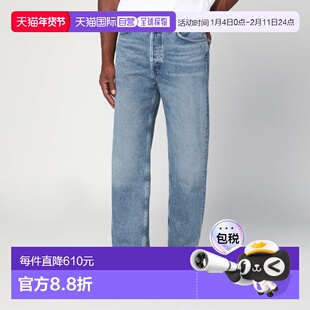 1h可退 香港直邮AGOLDE 男士 WASHED-EFFECT 浅蓝牛仔裤 A6421371