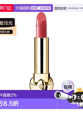 欧洲直邮娇兰臻彩宝石唇膏锻光口红替换芯3.5g#518外壳单独买正品