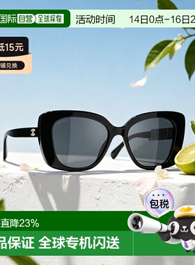 1h可退 CHANEL香奈儿镜腿字母太阳镜CH5422B/CH55251656T8