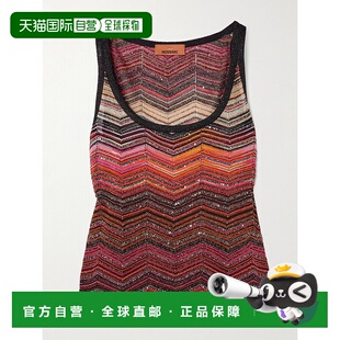 1h可退 香港直邮MISSONI 米索尼 女士 Mare 珠片条纹金属感钩花背