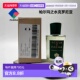 欧洲直邮帕尔玛之水克罗尼亚风度古龙水简装 NEW正品 白盒 100ML