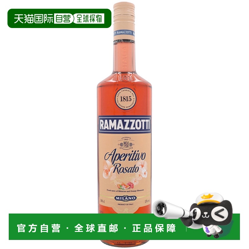 欧洲直邮Ramazzotti阿马罗开胃酒15%1000ml气泡细腻口感偏酸浓郁