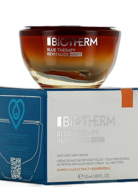 欧洲直邮Biotherm碧欧泉焕颜晚霜滋润保湿深层补水嫩滑细腻5正品