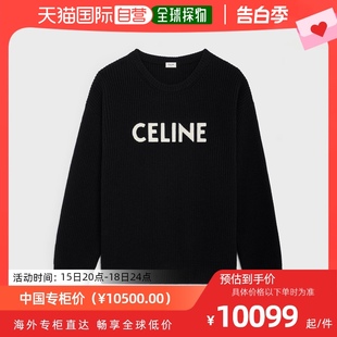 T恤女士黑色罗纹羊毛大廓形宽松 预售两周Celine思琳衬衫