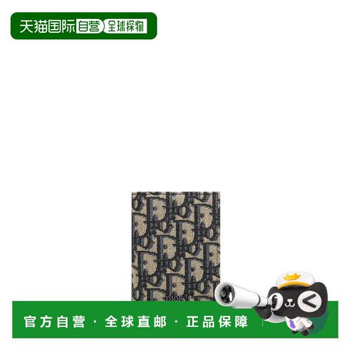 自营欧洲直邮Dior迪奥 男士米色/黑色Dior Obliqu【付后1h可退】