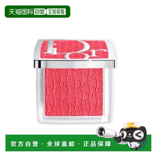 欧洲直邮迪奥 后台玫瑰光感腮红 015 - CHERRY 4.5G正品高光珠光