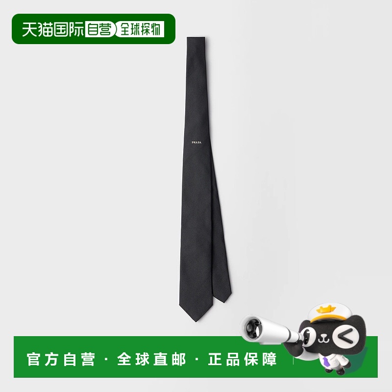 1h可退 欧洲直邮PRADA 普拉达 25秋冬 UCR77_175G_F0170_S_141 男