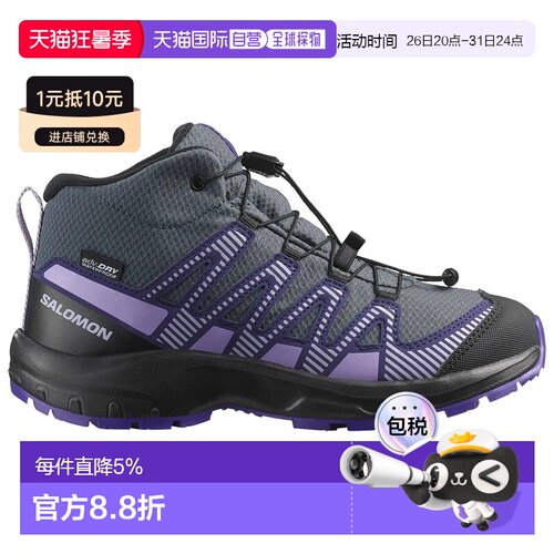 欧洲直邮Salomon XA Pro V8 Mid WP 徒步鞋 中性