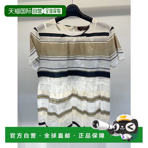 香港直邮Max Mara 短袖T恤 6631047106条纹潮流穿搭时尚高级感