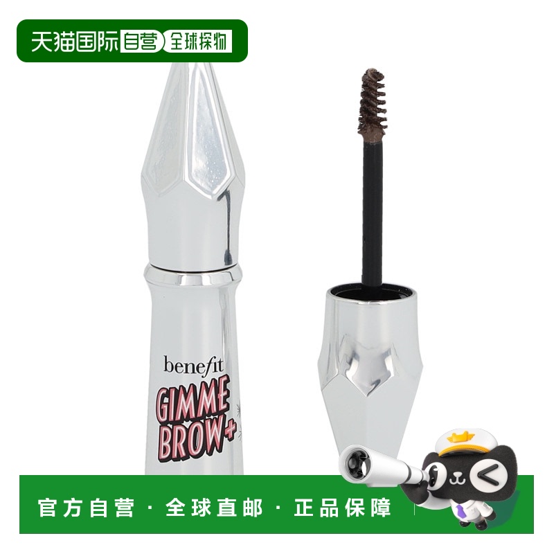 欧洲直邮Benefit贝玲妃睫毛膏长效持妆不易晕染自然卷翘浓密1.5g