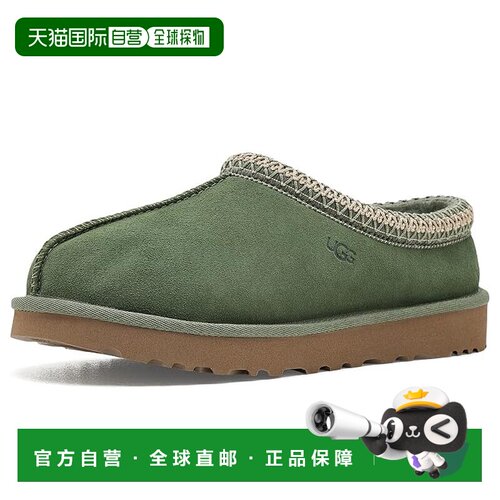 美国直邮Ugg/Tasman II女士穆勒鞋 支付后1h可退