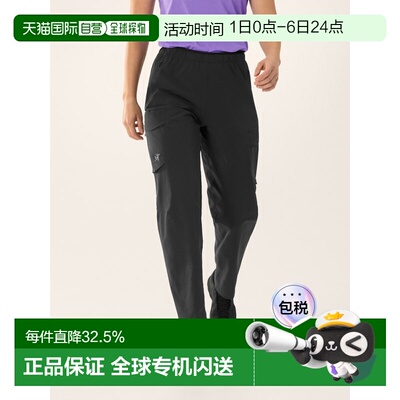 欧洲直邮Arc'teryx GAMMA UTILITY长裤 女装始祖鸟户外休闲裤