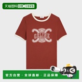 欧洲直邮CELINE RX0CH671Q.GAE1 赛琳 1h可退 思琳 26春夏 女士