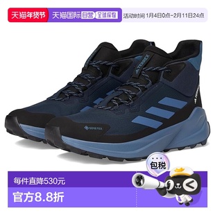1h可退 香港直邮adidas 阿迪达斯 男士 Terrex Trailmaker 2.0 GO