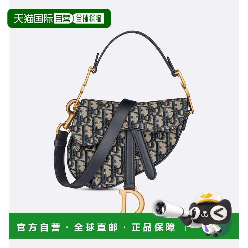 欧洲直邮DIOR(迪奥)24年上新马鞍迷你单肩包斜挎包手提包,箱包皮具/热销女包/男包,通用款女包,淘宝优惠券,粉丝福利购,淘宝优惠卷