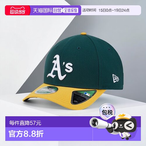 自营欧洲直邮New Era 9FORTY男女通用深绿色鸭舌帽运动