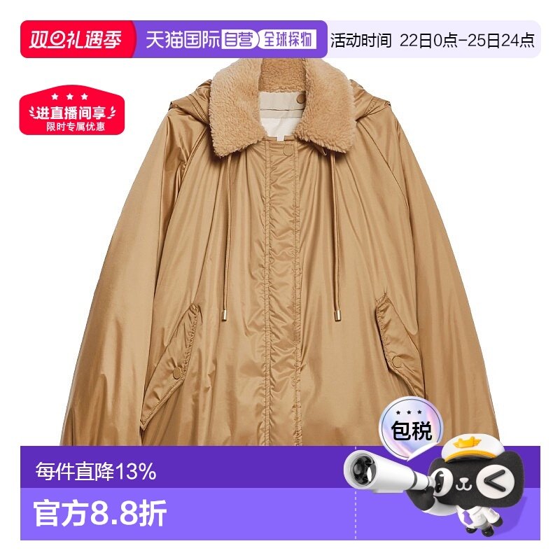自营欧洲直邮MAX MARA 经典女士米色涤纶双面防风水可拆连帽夹克
