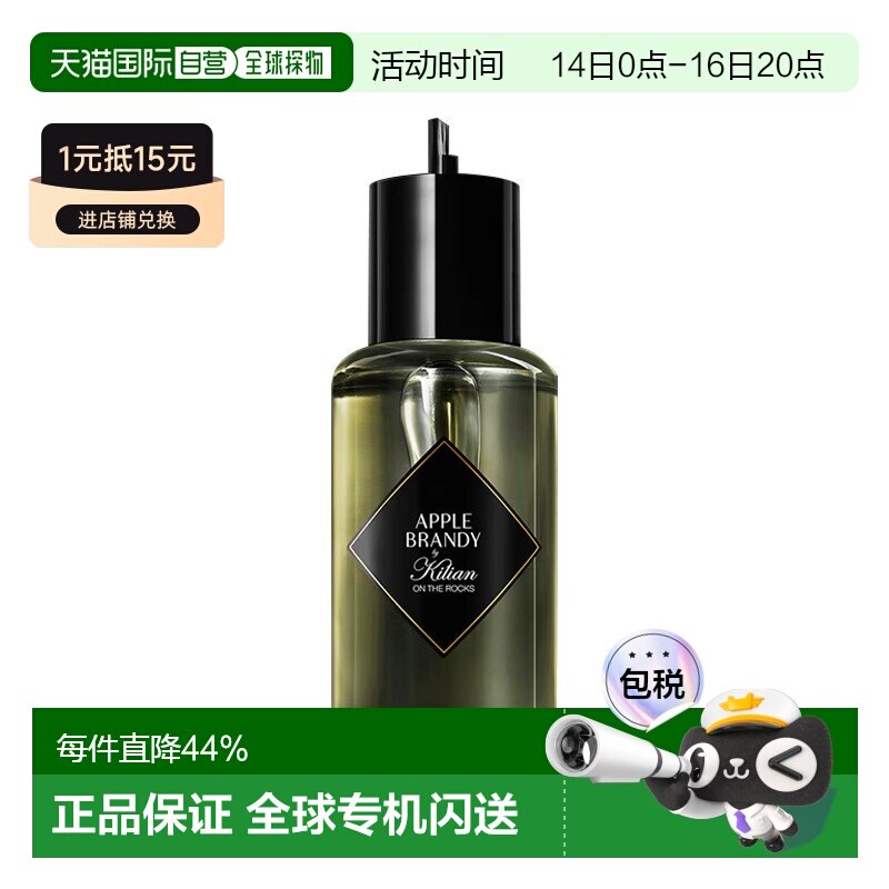 欧洲直邮By Kilian凯利安苹果白兰地特调中性浓香水100ml #正品图片