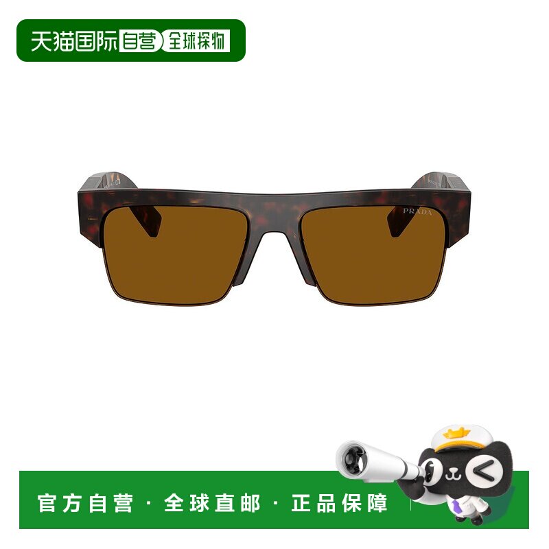 美国直邮Prada 普拉达 女士 矩形太阳眼镜 8056262885864
