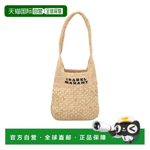 香港直邮Isabel Marant 编织手提包 PP0181FAB1X1【付后1h可退】