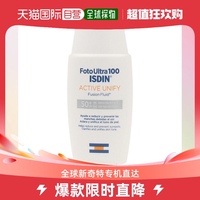 欧洲直邮Isdin怡思丁SPF50防晒液50ml高倍抗氧化臻维光护淡纹防水