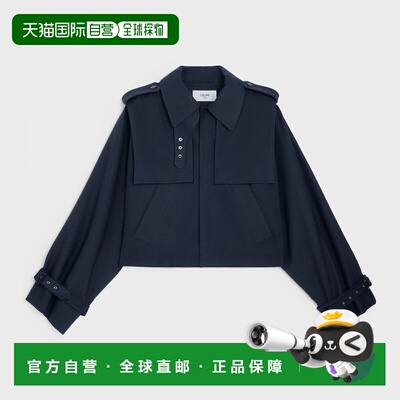 自营欧洲直邮CELINE思琳 女士海军蓝羊毛棉质宽松【付后1h可退】