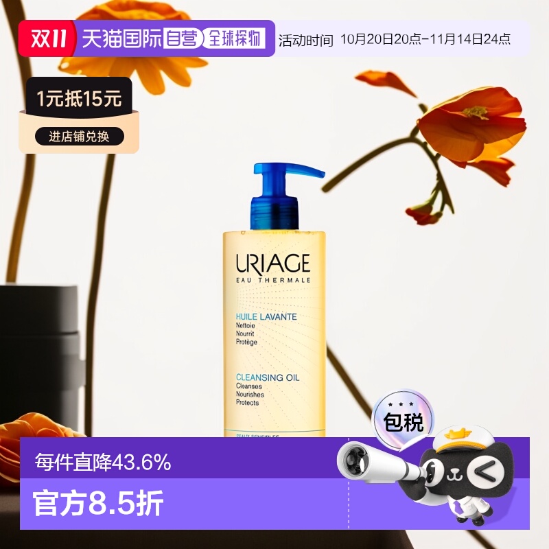 ŷֱURIAGEȪЧԡǻౣʪ500ml10Ʒ