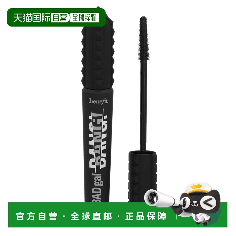 欧洲直邮Benefit贝玲妃倍增双睫毛睫毛膏裸妆感卷翘根根分明17g