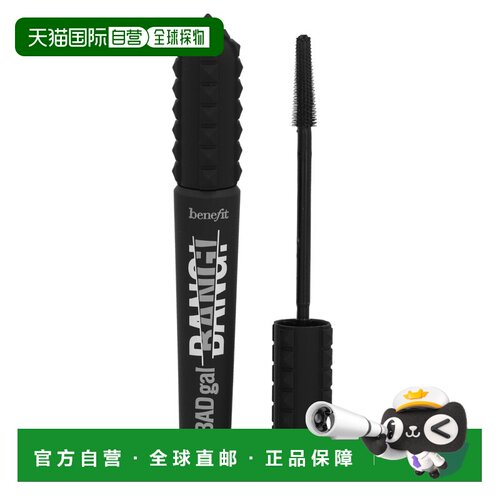 欧洲直邮Benefit贝玲妃倍增双睫毛睫毛膏裸妆感卷翘根根分明17g