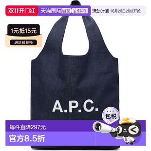 香港直邮A.P.C. 女士 APC標誌印花手提袋 COHIZM6 【付后1h可退】
