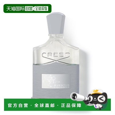 欧洲直邮Creed信仰拿破仑之水珑蕴古龙水50-100ml 清新木质正品
