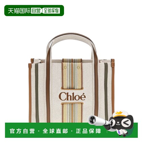 香港直邮Chloe蔻依WOODY LOOP女士托特包 【付后1h可退】