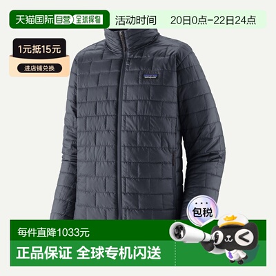 自营欧洲直邮PATAGONIA 男士 Nano Puff® 保暖夹克