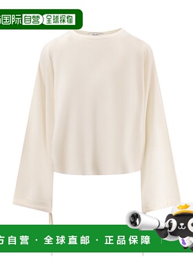 1h可退 香港直邮MaxMara 麦斯玛拉 女士 FRAIS 上等羊毛纱线毛衣