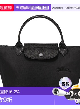 欧洲直邮longchamp珑骧LEPLIAGE女士小号手提包轻便迷你时尚日常