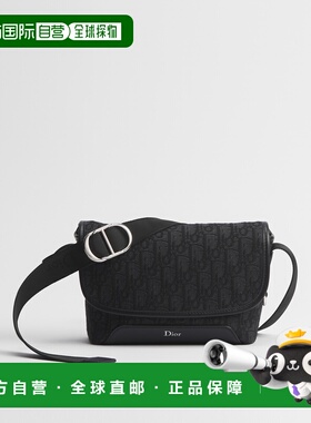 欧洲直邮Dior Jett 迷你翻盖信使包