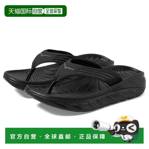 香港直邮Hoka One One 男士 Ora Recovery 人字拖