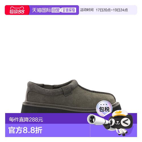 欧洲直邮ugg 男士 正装鞋男鞋休闲鞋一脚蹬皮鞋