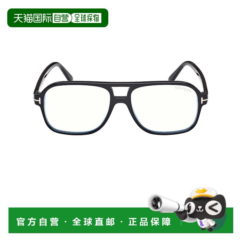 香港直邮Tom Ford 汤姆 福特 女士 Eyewear 飞行员光学眼镜 FT605
