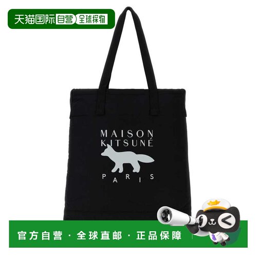 欧洲直邮MAISON KITSUNÉ 女士手提包 MRUBT07OF0【付后1h可退】