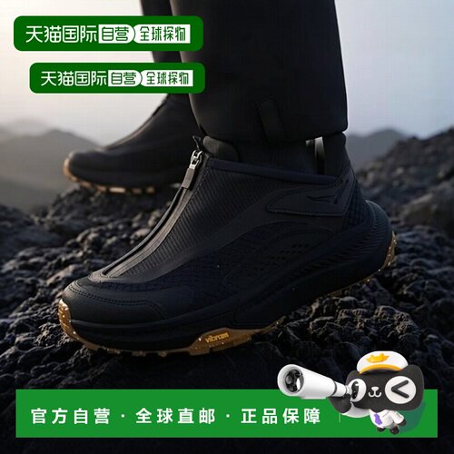 香港直邮HOKA ONE ONE 男士休闲鞋 1162850CRBN S【付后1h可退】