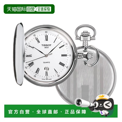 自营欧洲直邮TISSOT 天梭 男女通用银色精钢表壳石英机芯怀表48.5