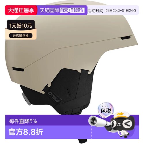 欧洲直邮SALOMON Brigade Index MIPS 头盔 中性