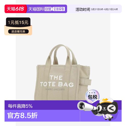 MARC JACOBS马克雅可布托特包小号斜挎单肩M0016493-260