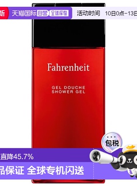 欧洲直邮Dior迪奥沐浴露华氏温度男士香水200ml正品