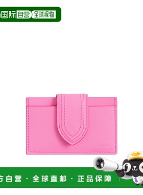 香港直邮Jacquemus 翻盖卡夹 233SL122-3060