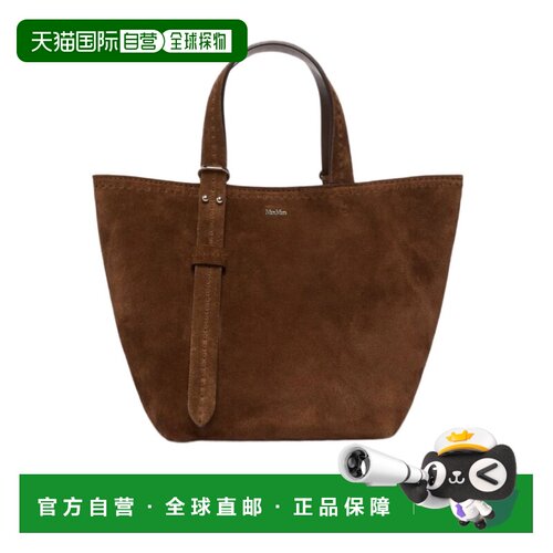 Max Mara 小型Archetipo手提包 4516136106单肩包 【付后1h可退】