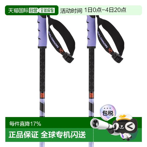 欧洲直邮SALOMON Steep Pro S3 滑雪杖 中性